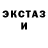 Ecstasy ешки Artiom Xoziain