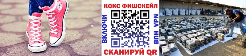 Купить закладки  Туринск  КОКАИН 97% 