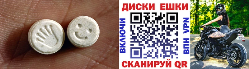 ЭКСТАЗИ MDMA  Купить закладки  Туринск 