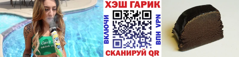 ГАШИШ гашик Купить Туринск