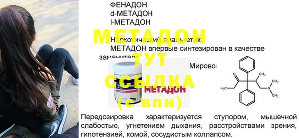 шишки Зеленодольск