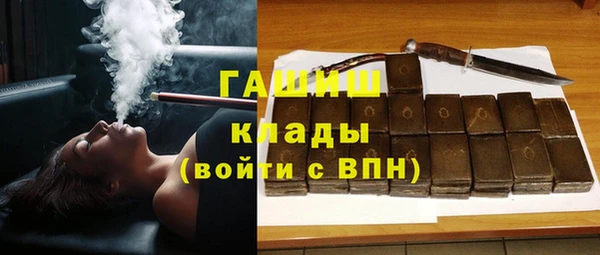 шишки Зеленодольск