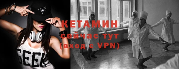 шишки Зеленодольск