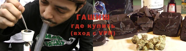 шишки Зеленодольск
