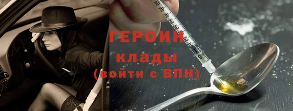шишки Зеленодольск