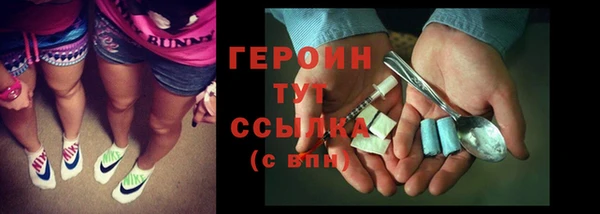 шишки Зерноград