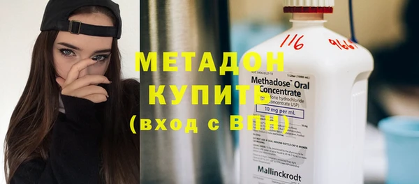 шишки Зеленодольск