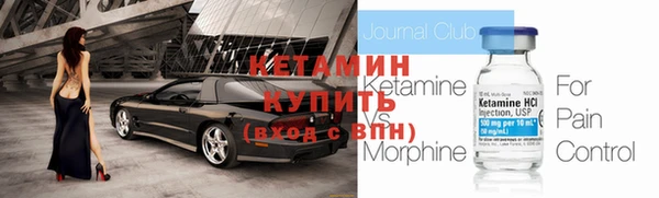 шишки Зеленодольск