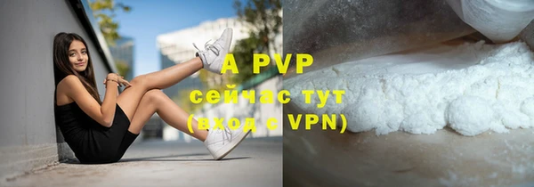 шишки Зерноград