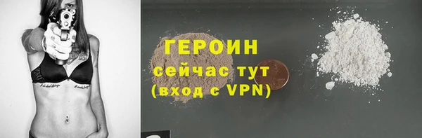 шишки Зерноград