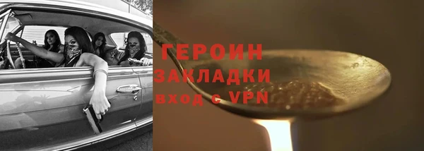 шишки Зерноград