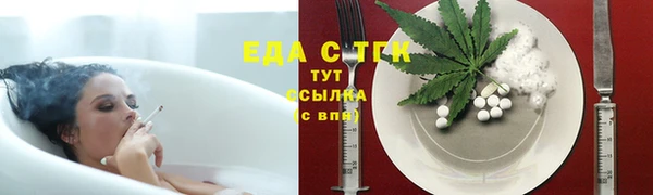 шишки Зеленодольск