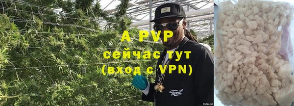 гашишное масло Инта