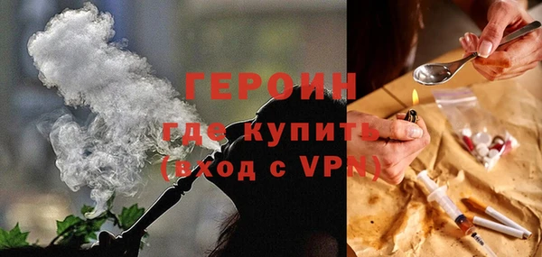 шишки Зеленодольск