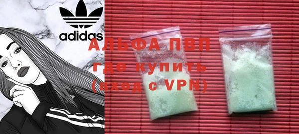 шишки Зерноград