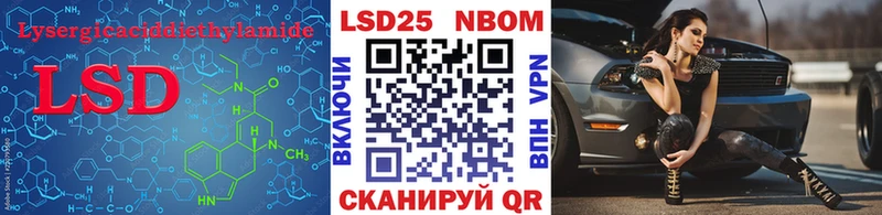 Купить закладки  Туринск  Лсд 25 экстази ecstasy 