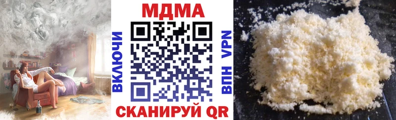 МДМА crystal  Купить  Туринск 