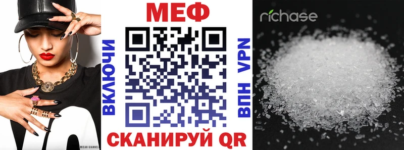 МЕФ 4 MMC Купить Туринск