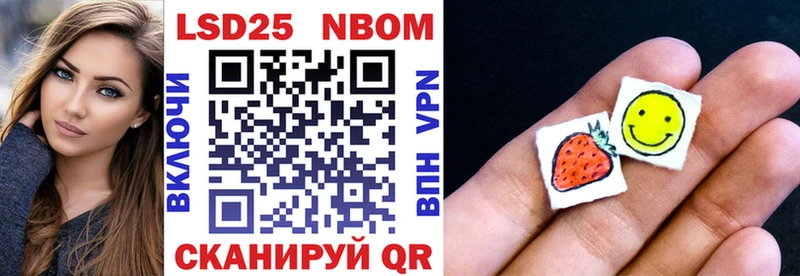 Марки NBOMe 1,5мг  Купить закладки  Туринск 