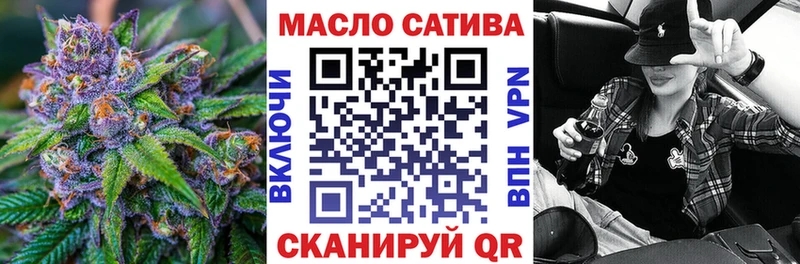 Купить закладки  Туринск  ТГК вейп 